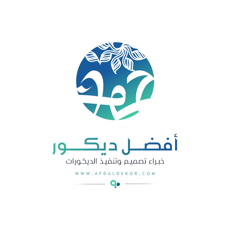 افضل ديكور
