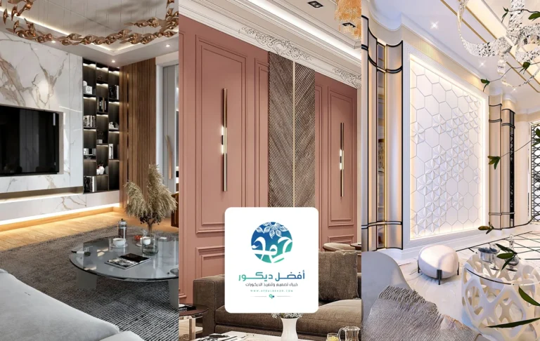 ديكور صالة من أعمالنا بالرياض، تصميم ديكور مداخل الرياض
