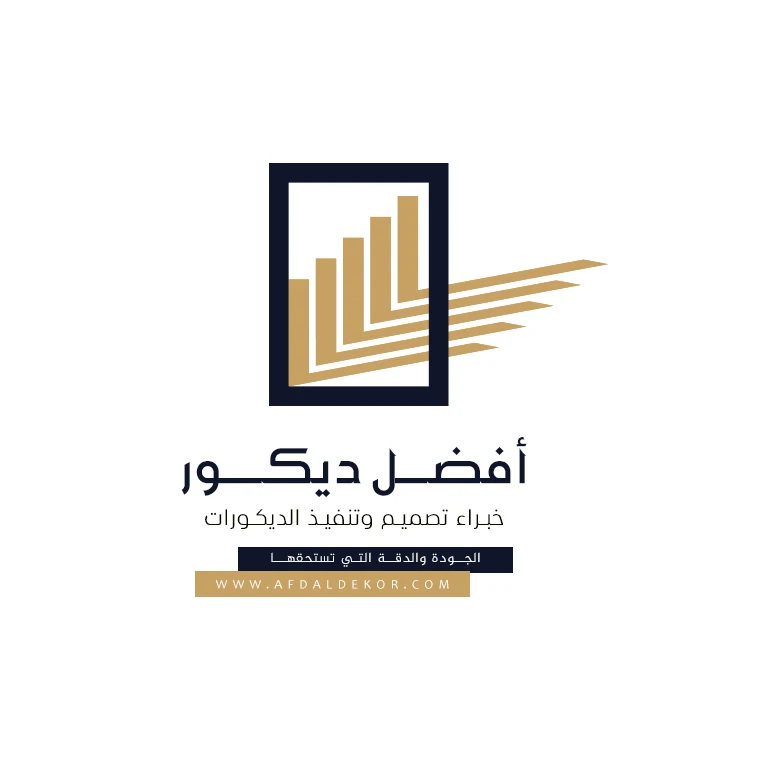 افضل ديكور