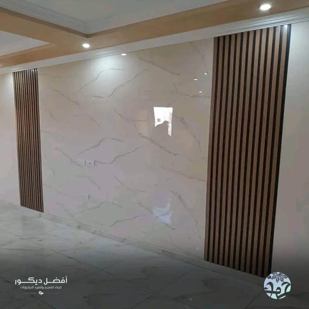 بديل الرخام للجدران الرياض