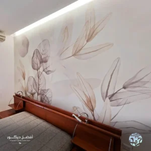 ورق جدران مودرن الرياض