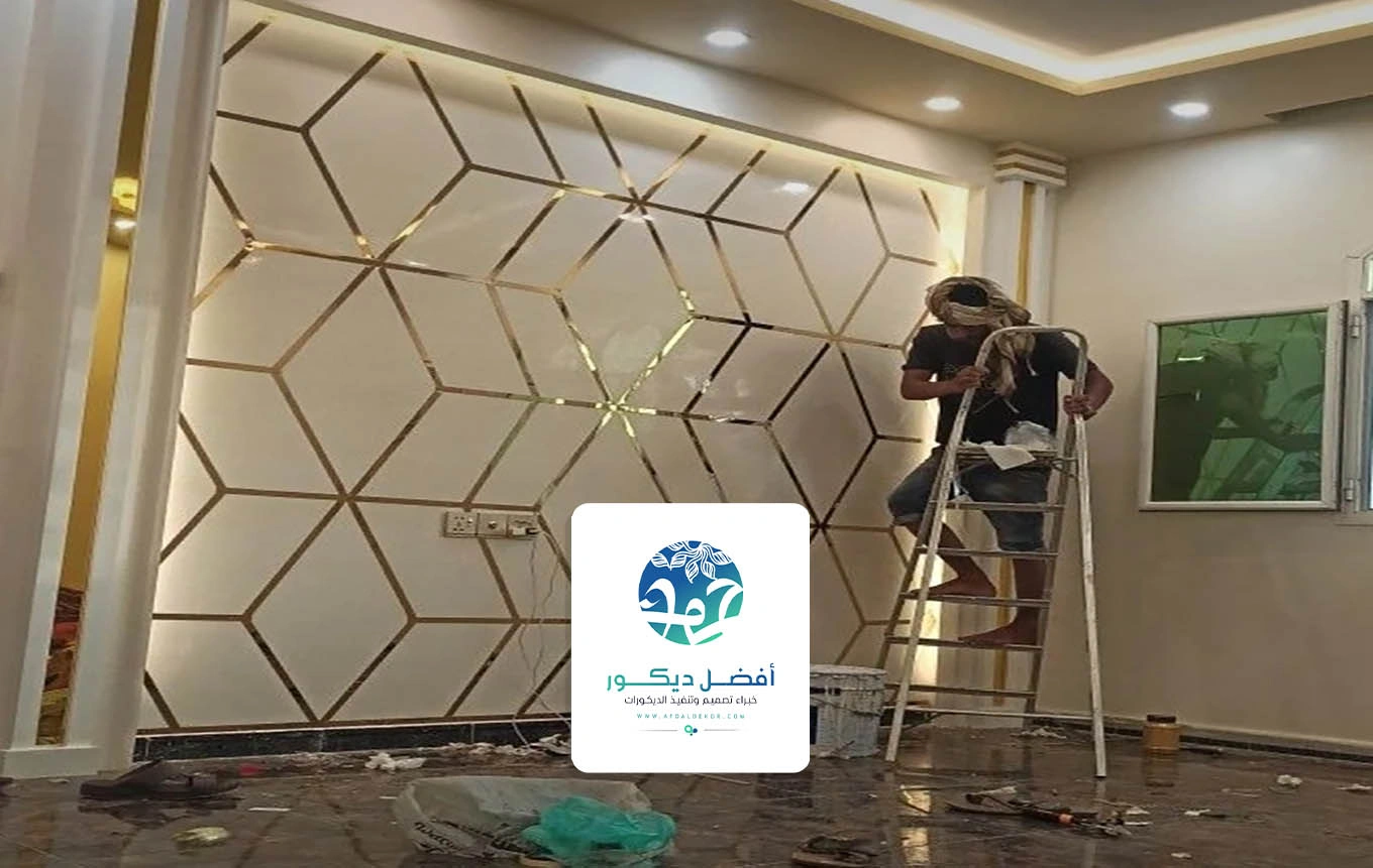 ديكور استيل جدران الرياض