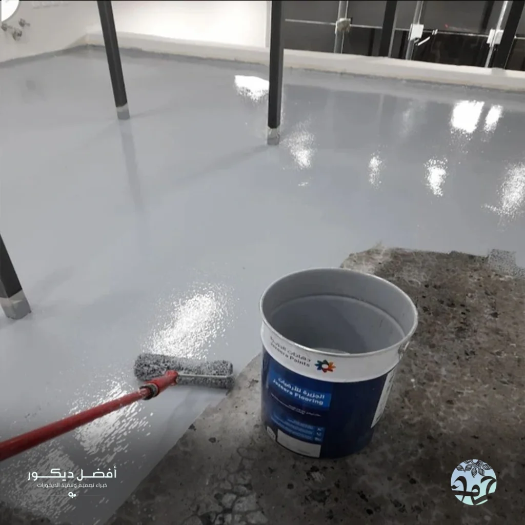 تنفيذ ارضيات ايبوكسي