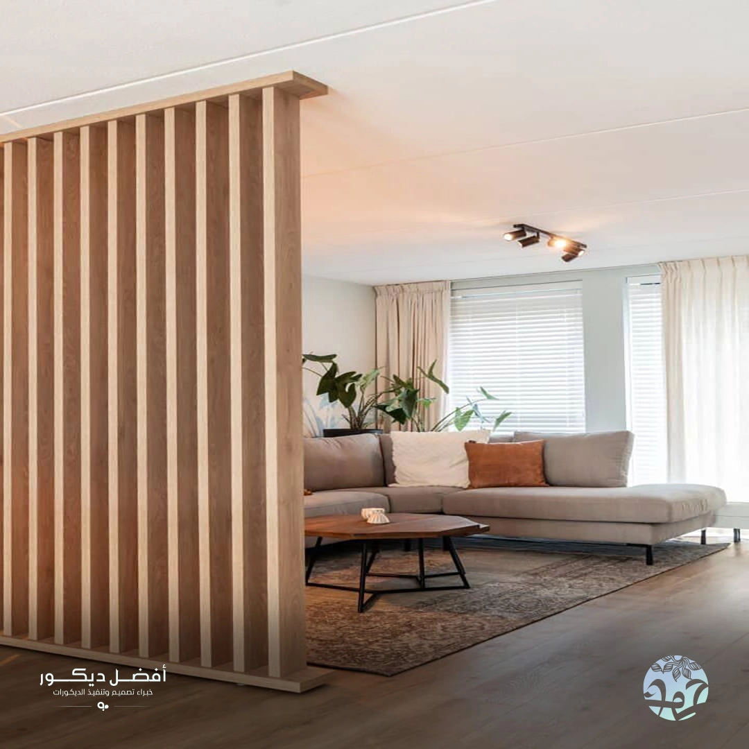 بارتشن خشب ثابت في الرياض
