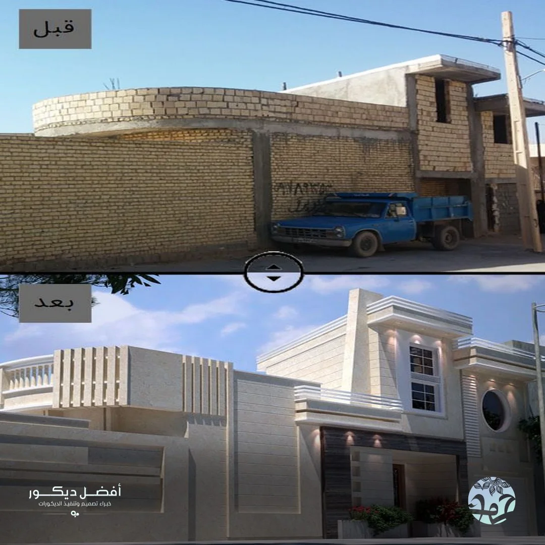 ترميم منازل قبل وبعد حي الصحافة الرياض