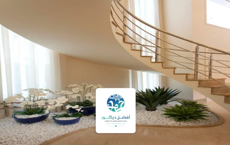 ديكور تحت الدرج الرياض
