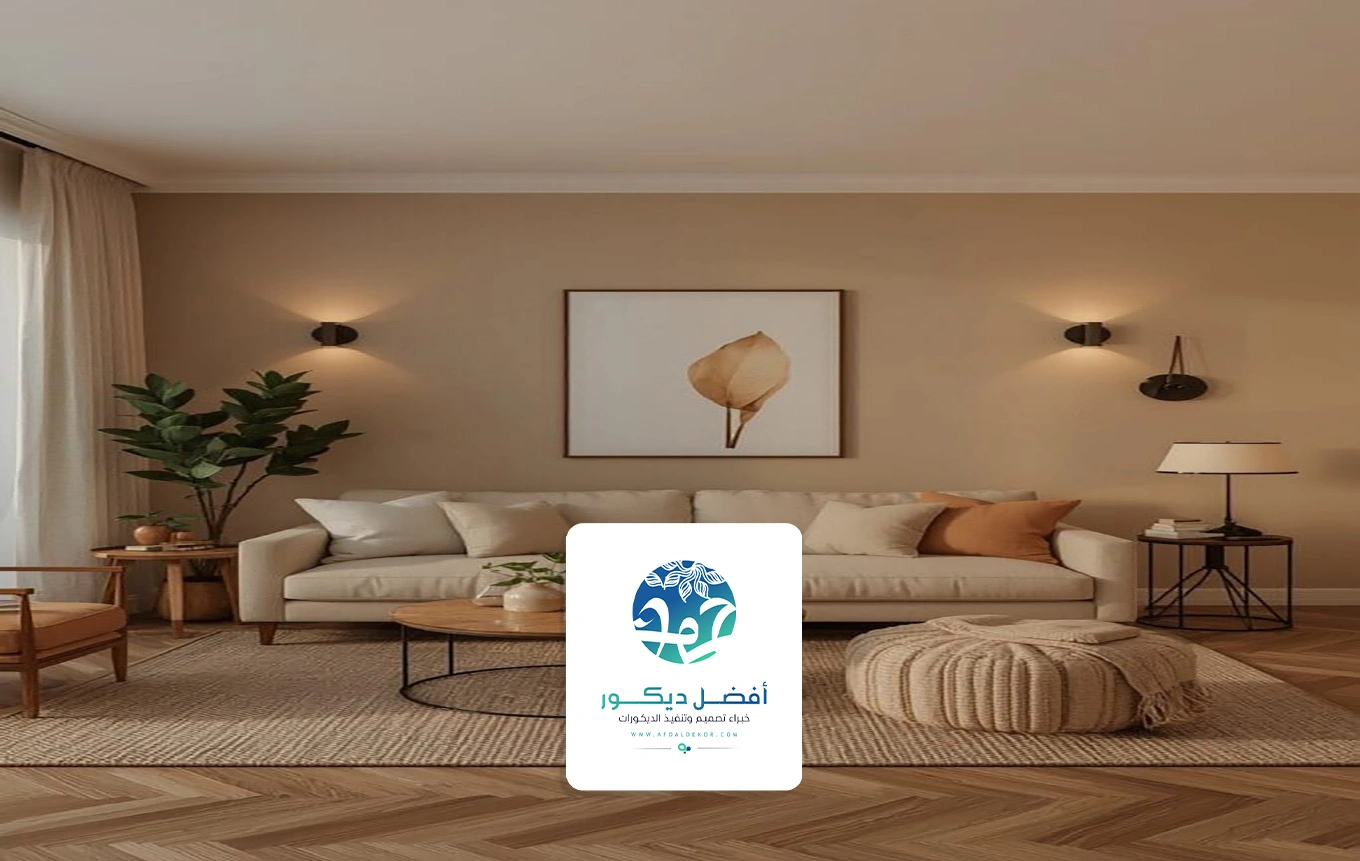 معلم بوية شمال الرياض