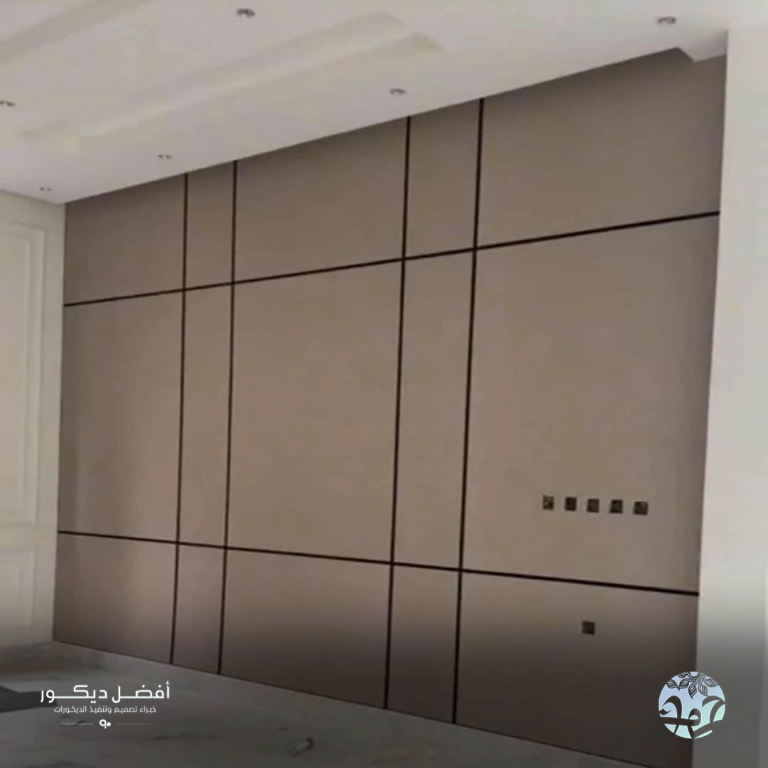 ديكور بديل الشيبورد حي العقيق